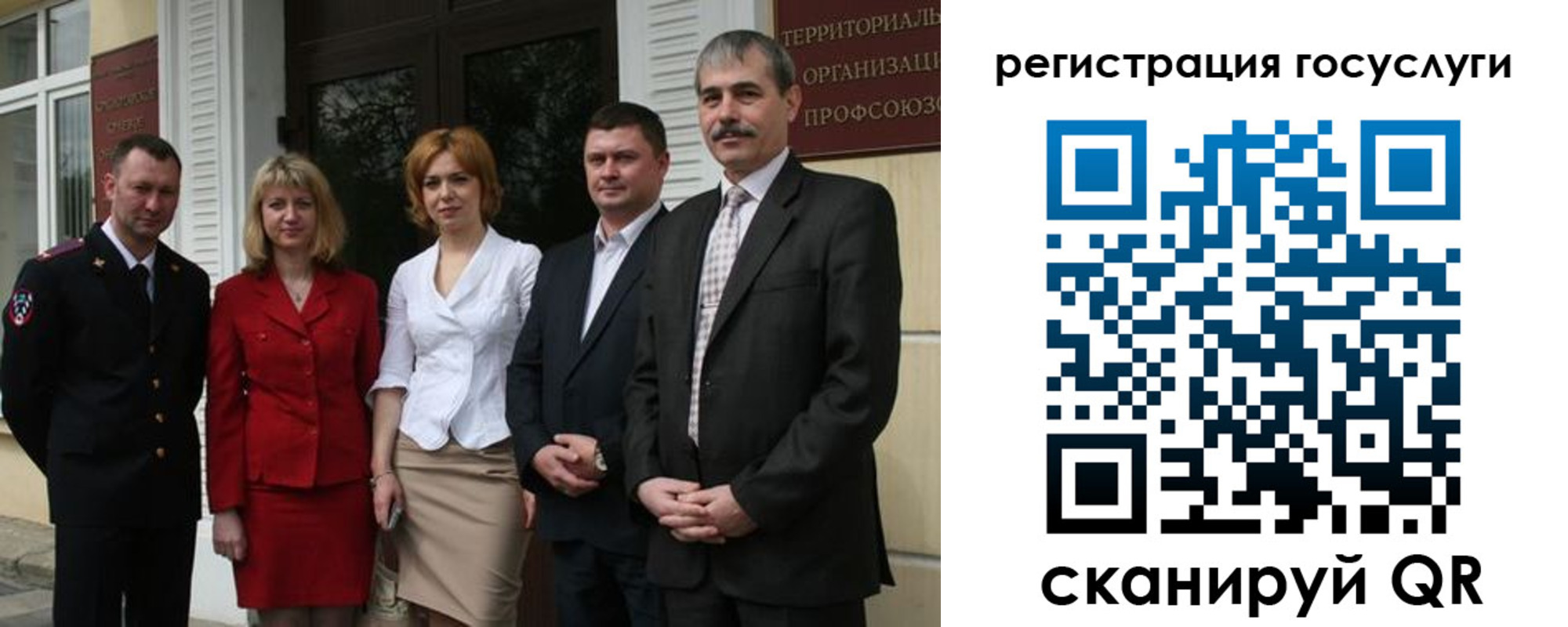 прописка законно в Ярцево